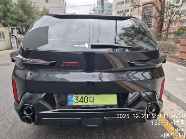 Md kakaotalk 20251223 143400702 02