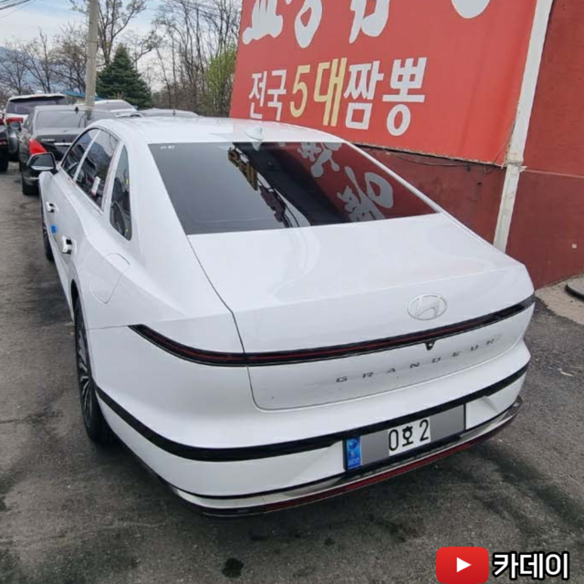 Md 005