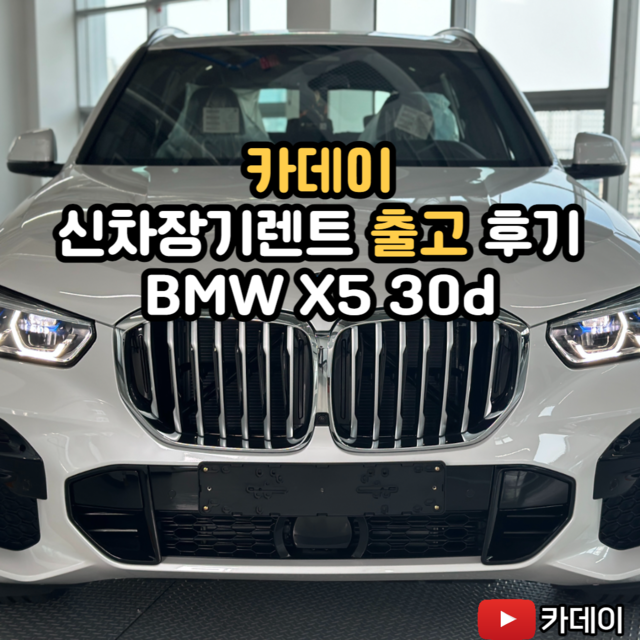 Md 001